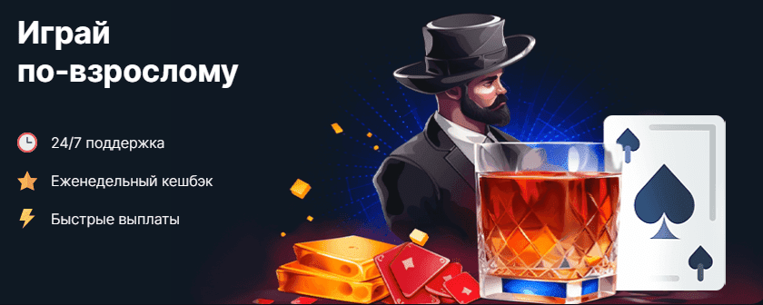 Vodka казино официальный сайт NEW - Получите лучшие бонусы